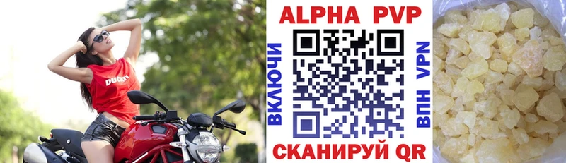 Alfa_PVP СК  Геленджик 