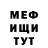 БУТИРАТ бутик bloodsmile