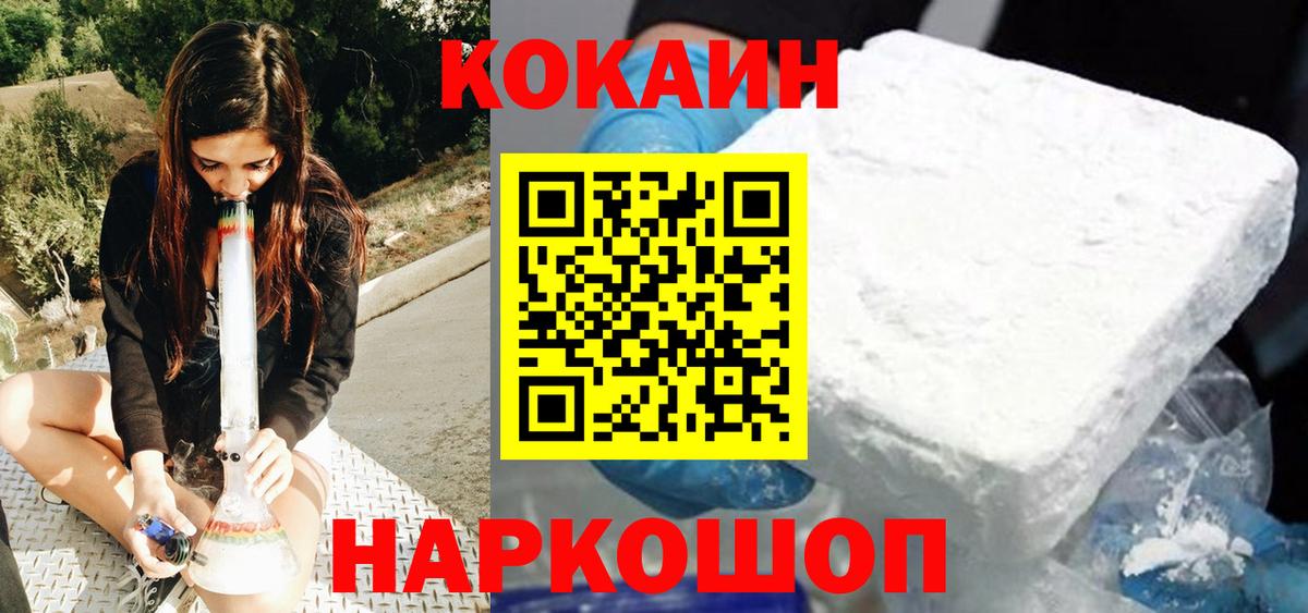 Галлюциногенные грибы Геленджик