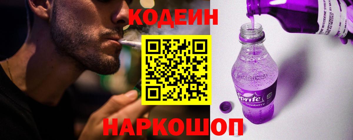 Меф МЯУ МЯУ   Гашиш  МАРИХУАНА  Геленджик  Вход с VPN  КОКАИН 