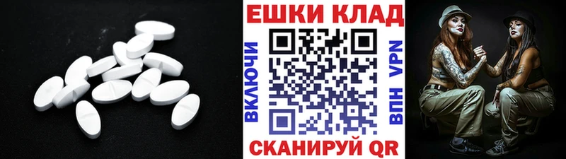 ЭКСТАЗИ Philipp Plein kraken как зайти Геленджик