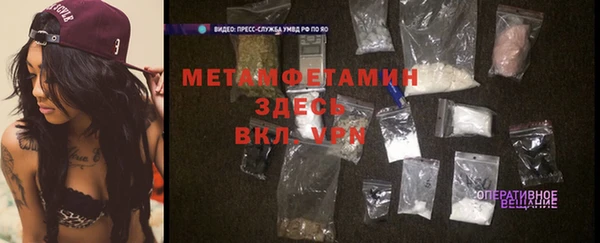 соль курить ск Покров