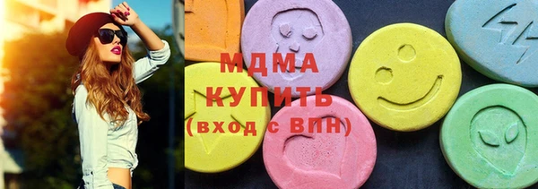 ALPHA-PVP Покровск