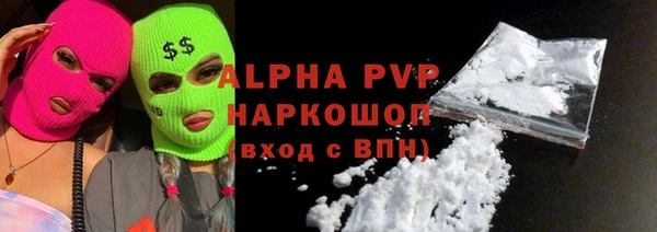 не бодяженный Алексин