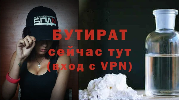 ALPHA-PVP Покровск