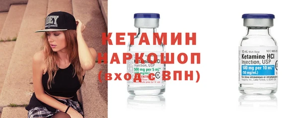 ALPHA-PVP Покровск