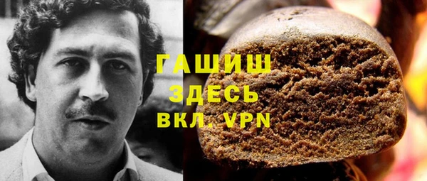 гашиш Алзамай