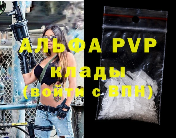 не бодяженный Алексин