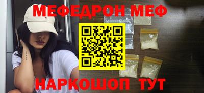 мескалин Ливны