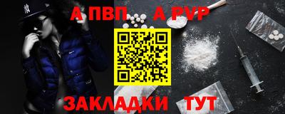 мескалин Ливны