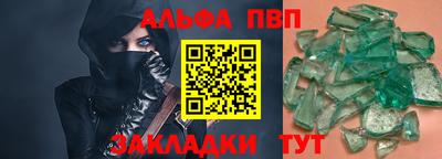 мескалин Ливны