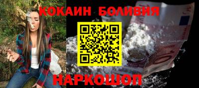 мескалин Ливны