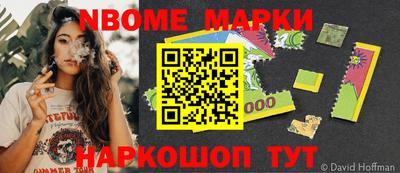 мескалин Ливны