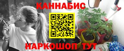мескалин Ливны