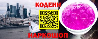 мескалин Ливны