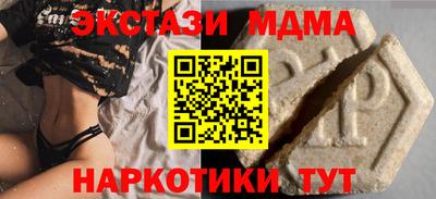 МДПВ Ликино-Дулёво