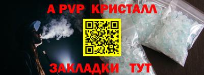 круглые Первоуральск