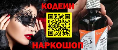 мескалин Ливны