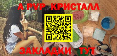 мескалин Ливны