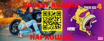 мескалин Ливны