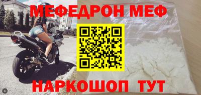 мескалин Ливны