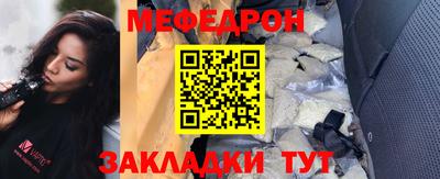 МДПВ Ликино-Дулёво