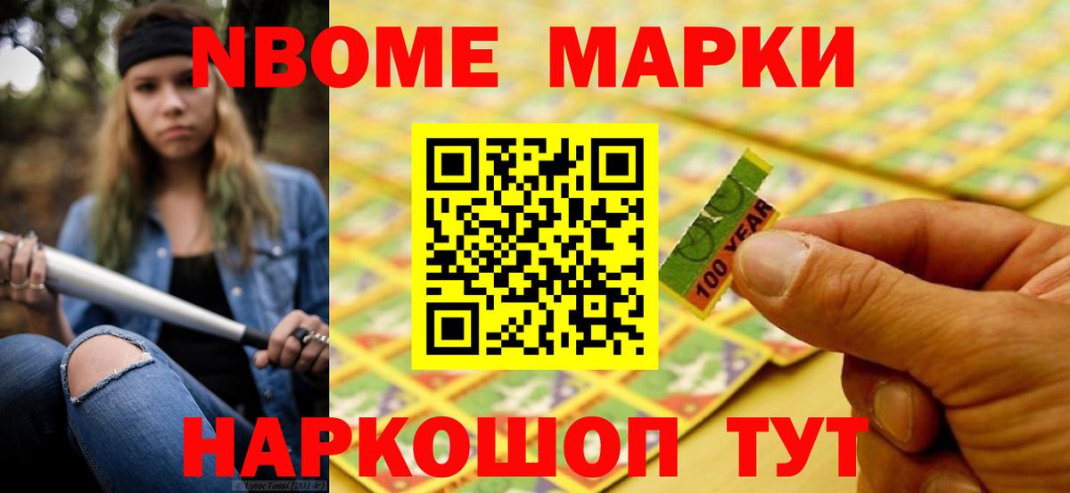 Геленджик  LSD-25 экстази кислота  Вход с VPN  ЛСД экстази ecstasy 