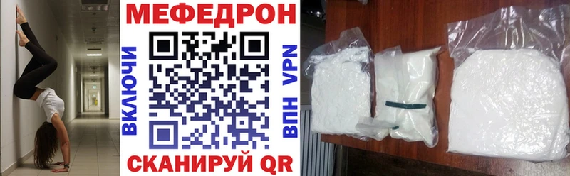 Меф кристаллы  KRAKEN ссылки  Геленджик  где можно купить  
