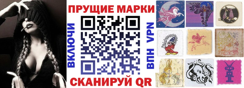 Марки N-bome 1,5мг  как найти закладки  Геленджик 