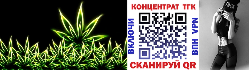 площадка клад Геленджик ТГК вейп