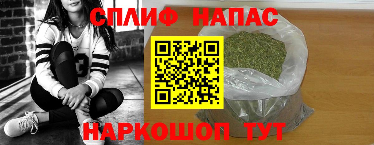 Бошки Шишки LSD WEED Геленджик